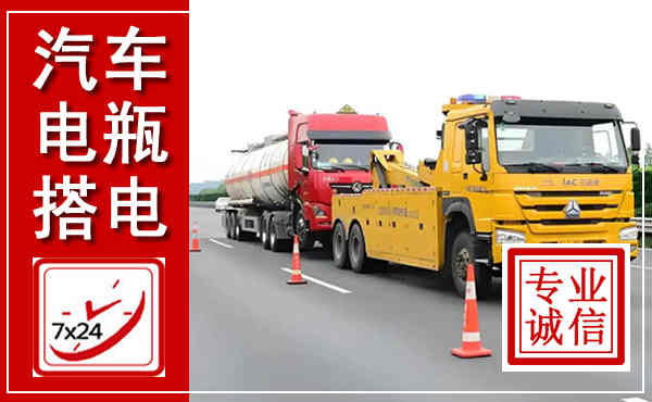 本溪县吊车,汽车救援吊车电话