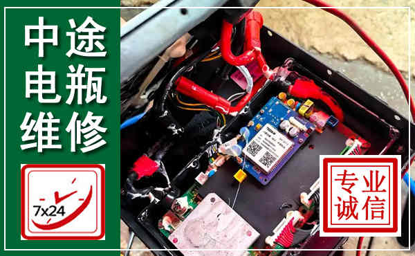 本溪县汽车换电瓶,附近电瓶维修救援电话