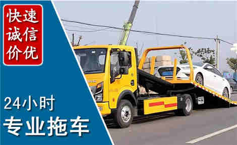 本溪县拖车救援场景与案例