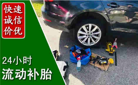 本溪县流动补胎场景与案例