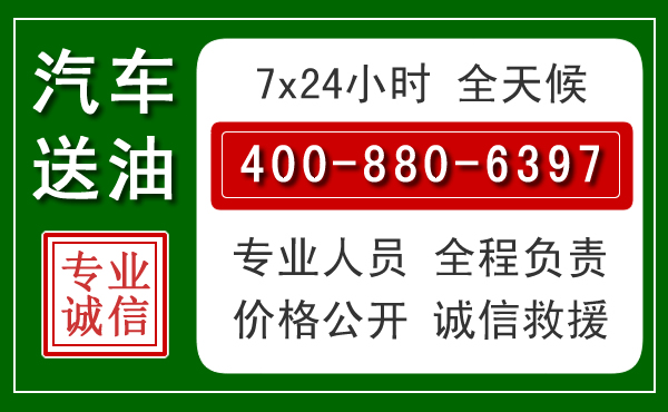 本溪县拖车救援发展新趋势：北斗导航系统加持下的拖车救援特点